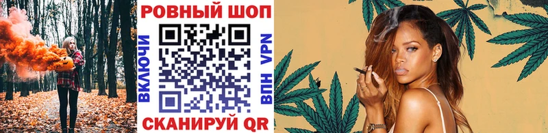 Купить наркотик аптеки Макушино Канабис СОЛЬ ГАШИШ Меф КОКАИН
