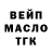 КЕТАМИН VHQ Mara Gadjiev
