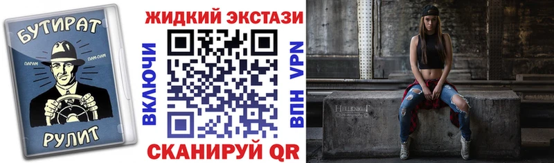 kraken маркетплейс  Макушино  Бутират бутандиол 
