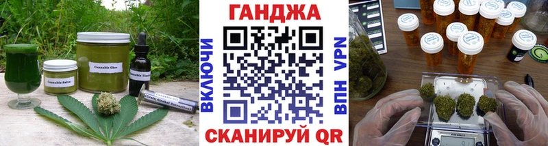 Cannafood конопля  закладка  Макушино 