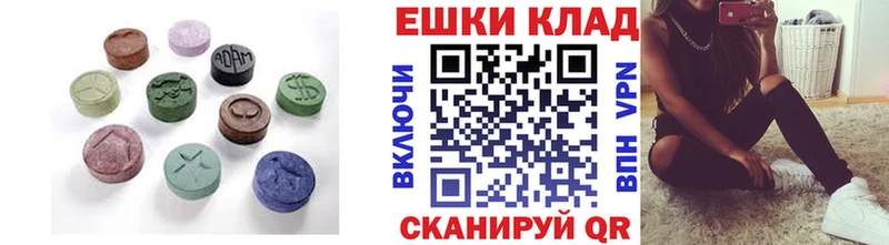 Ecstasy 280мг даркнет сайт Макушино