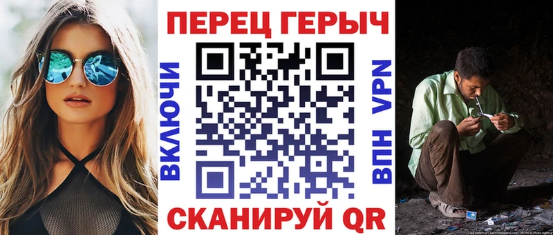 Героин хмурый Макушино
