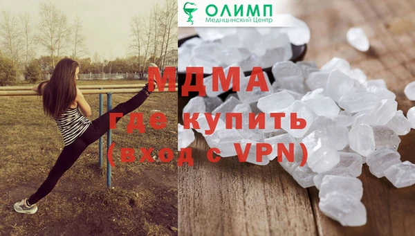 ALPHA-PVP Заволжск