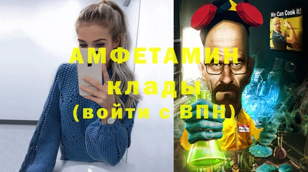 меф Алзамай