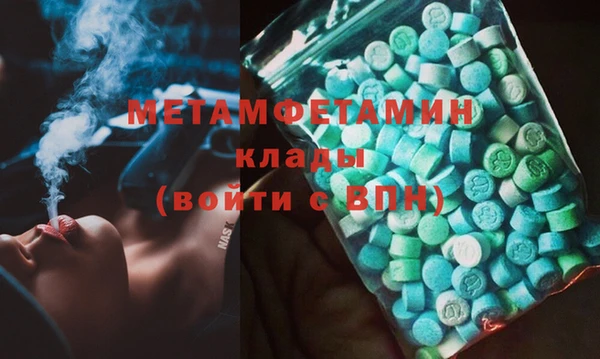 герыч Заводоуковск