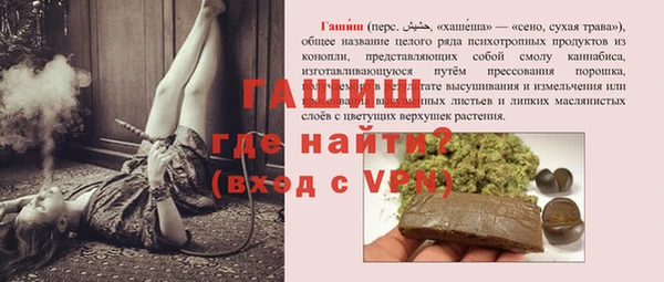 индика Алексеевка