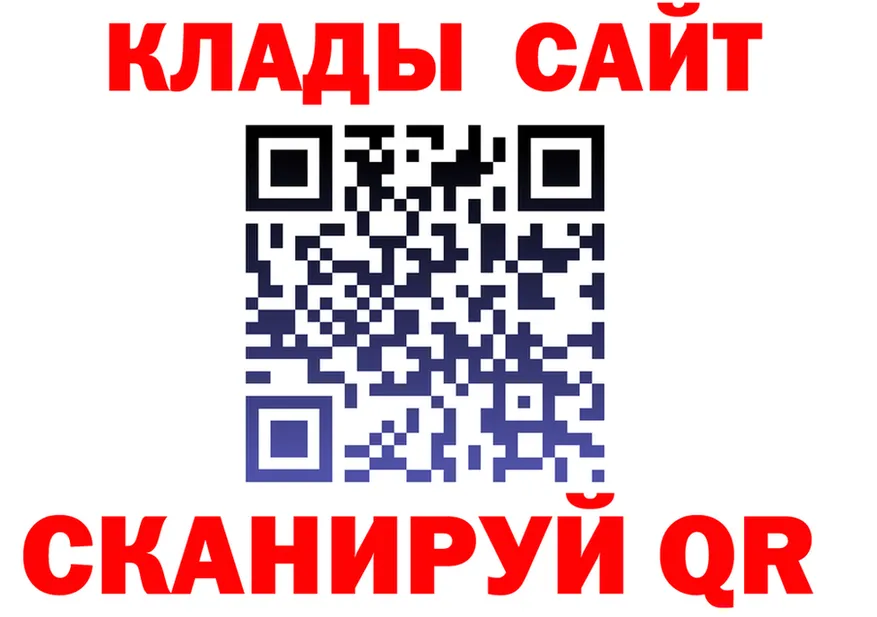 Альфа ПВП крисы CK зеркало мориарти omg Макушино