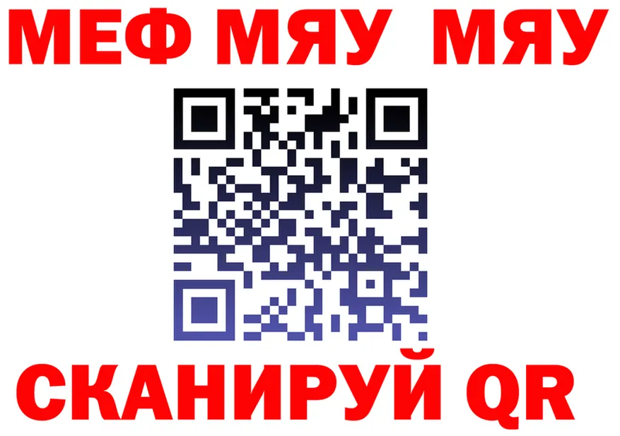 ГАШ VHQ ссылка это mega Макушино