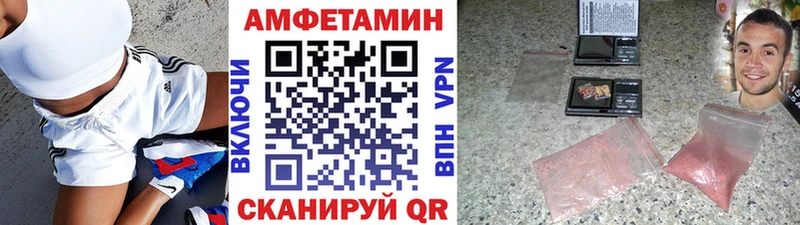 МЕТАМФЕТАМИН пудра Макушино