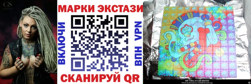 Марки N-bome 1,8мг  Макушино 