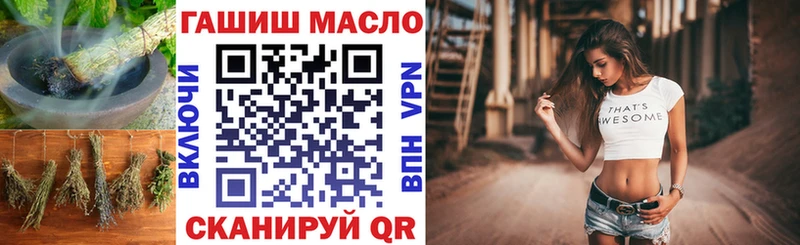 купить наркотики сайты  Макушино  ТГК вейп с тгк 