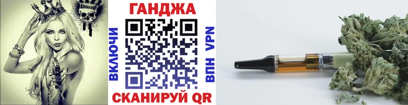 Бошки Шишки конопля  Макушино 